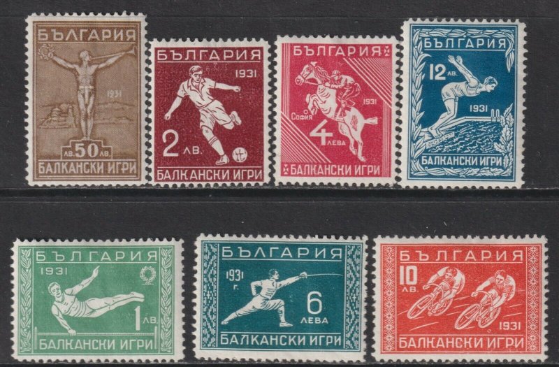 Sc# 237 / 243 Bulgaria Balkan Games complete MMH set CV $146.25 Stk #4