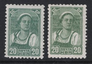 Russia SC# 617 MH / Small HR / Color Variations Both P12x12.5 - S27643
