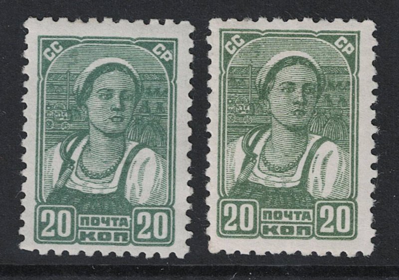 Russia SC# 617 MH / Small HR / Color Variations Both P12x12.5 - S27643