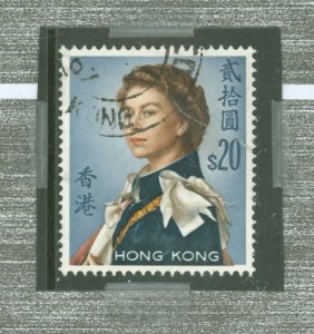 Hong Kong #217v Used Single