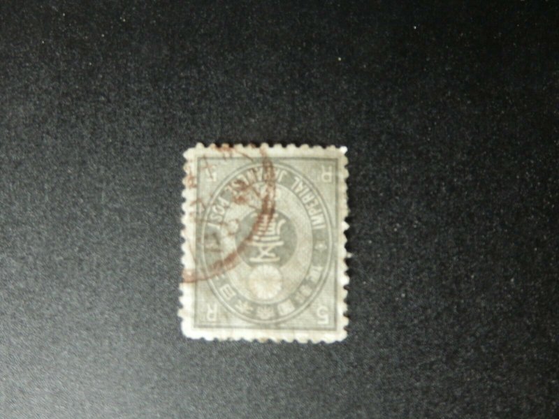 Japan Scott# 55, used