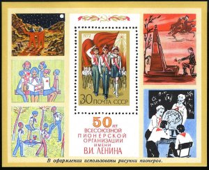 Russia 3972, MNH. Michel 4007 Bl.76. Lenin Pioneer Organization, 50 Ann. 1972.