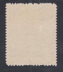 Epirus Sc N21b MLH. 1914 1d violet brown issued during Greek Occ w/ double ovpt.