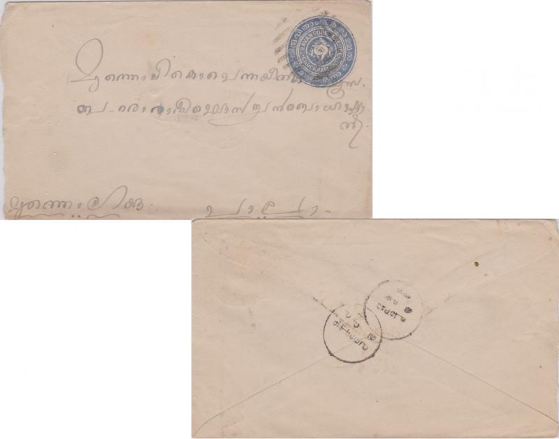 Indian States Travancore 1ch Conch Shell Envelope c1895 Domestic use. Ragged ...