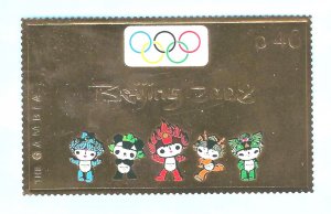 Olympic Games Beijing 2008, S/S 1 (GAMB07066)*