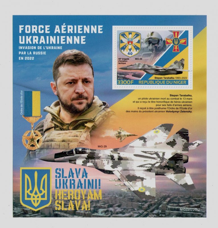 2022 war in Ukraine, Niger stamp block Ukrainian Air Force aircraft MiG-29, MNH