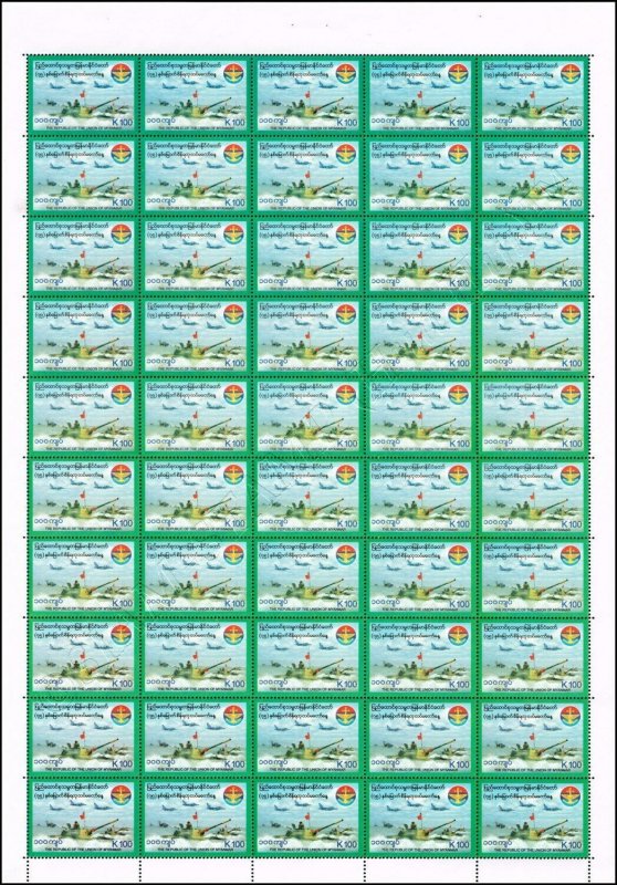 Armed forced day 2020 -SHEET (II)- (MNH)