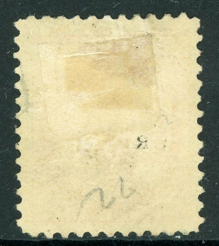 Canada 1897 Queen Victoria 8¢ Orange Maple Leaf  Scott 72 Mint H249 ⭐☀⭐☀⭐ 