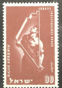 ISRAEL Scott 45 MNH** 1951 Map stamp Bond promotion