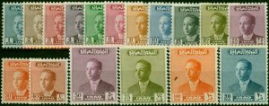 Iraq 1957-59 King Faisal II Extended Set of 17 SG396-403 Plus Un-Overprinted ...