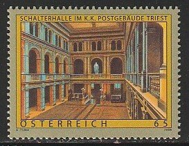 2008 Austria - Sc 2184 - MNH VF - 1 single - Lobby of Imperial Post Office