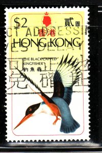 Hong Kong-SC#311-used-$2 yellow & multi-Kingfisher-Birds-197