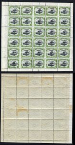 Papua SG34 1/2d black and yellow-green type 4 Papua complete Sheet inc varieties