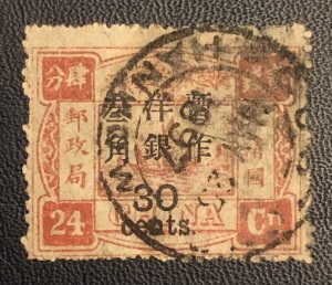 Tangstamps:Imperial China #55 Dowager 30c On 24c Large Figure Hankow Cancel Thin