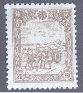 Manchukuo, Scott #161, MNH