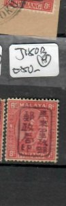 MALAYA JAPANESE OCCUPATION PAHANG (PP3112B) 8C   SG 180B CHOP 4   VFU 