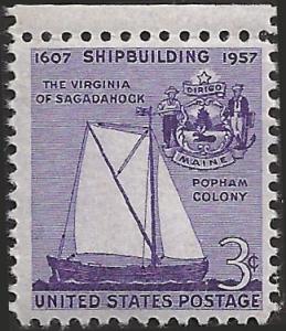 # 1095 MINT NEVER HINGED SHIPBUILDING
