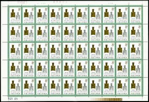 China PRC Stamps # 1740-7 MNH XF Full set of sheets of 50 Scott Value $1,575.00