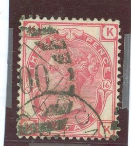 Great Britain #61 var Used Single