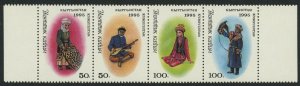 Kyrgyzstan #61-64 National Costumes Postage Stamp Strip 1995 Mint NH