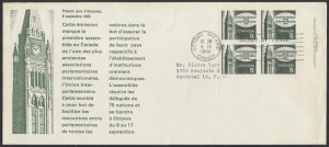 1965 #441 InterParliamentary Union FDC Plate Block French Schering Cachet Ottawa