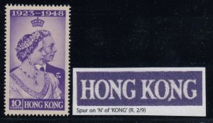 Hong Kong, SG 171a, MLH, Spur on N of Kong variety