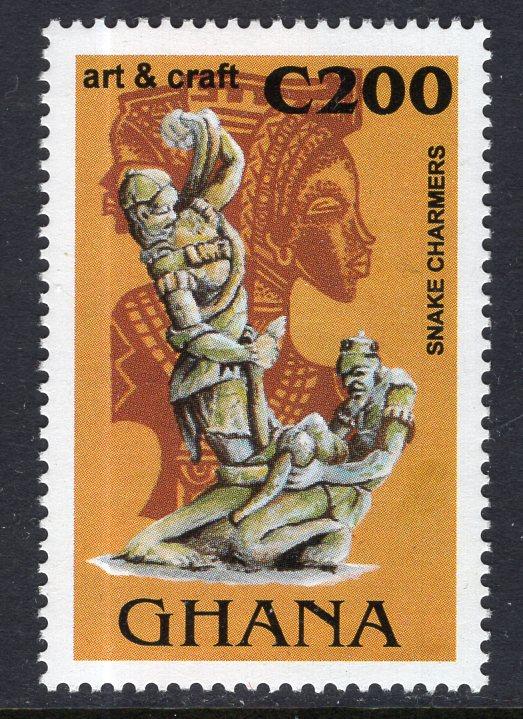 Ghana 1632 MNH VF