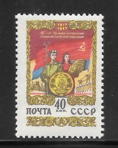 Russia #2011 MNH Single