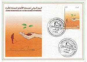 Algeria 2014 FDC Stamps Scott 1616 Army Weapon Anti-Personnel Mines