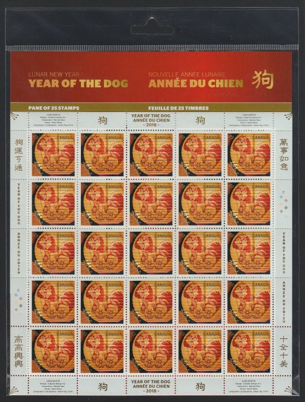 DOG LUNAR = FLYING LANTERN EMBOSSING = SEALED PACK= GOLD FOIL Canada 2018 #3052