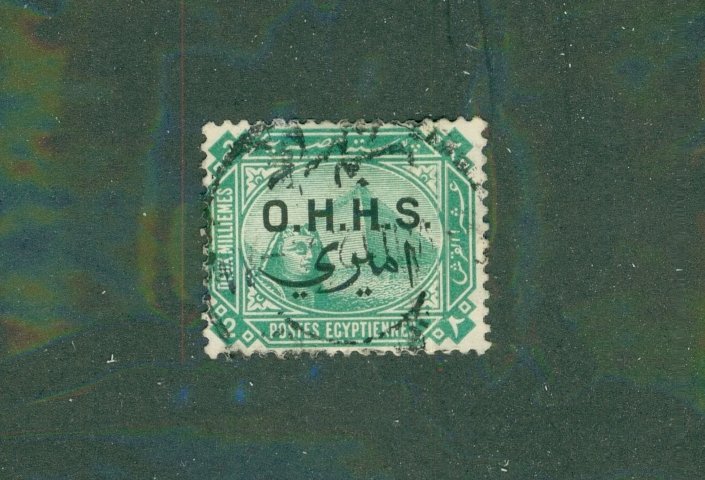 Egypt Φ3 USED BIN $0.50