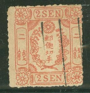 Japan #12a Used