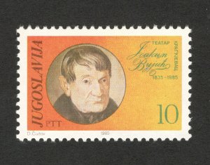 YUGOSLAVIA-MNH-STAMP-150 years of Joakim-Vujic theater, Kragujevac-1985