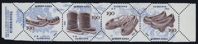 Korea 2119 MNH Footwear, Traditional Culture