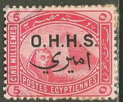 Egypt; 1907; Sc. # O5; O/Used Single Stamp