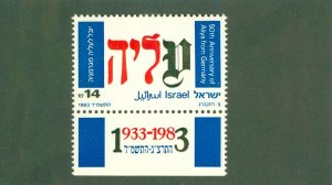 ISRAEL 856 MNH BIN $0.50