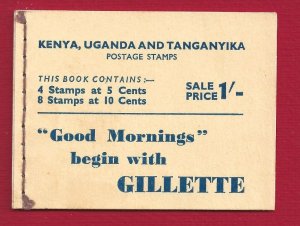 1952 Kenya Uganda Tanganyika - BOOK Stanley Gibbons SB4a GIORGIO VI