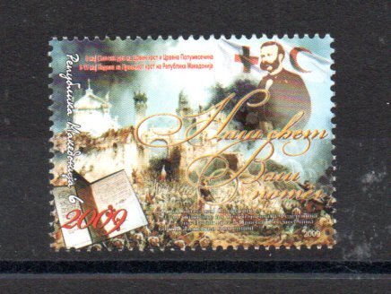 MACEDONIA - 2009 - RED CROSS - HENRY DUNANT - WELFARE STAMP -