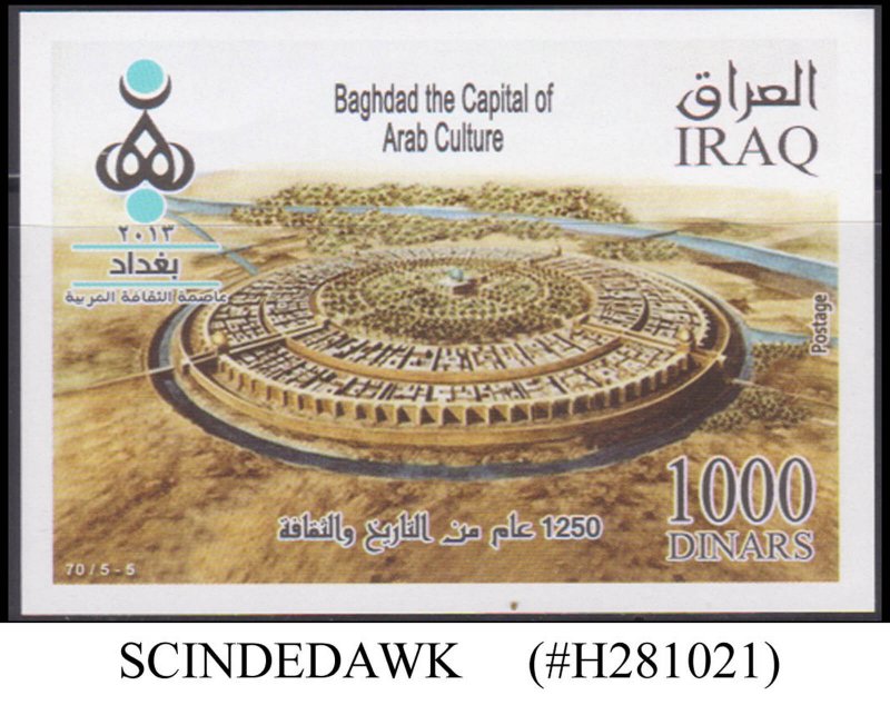 IRAQ - 2011 BAGHDAD THE CAPITAL OF ARAB CULTURE - SOUVENIR SHEET - MINT NH