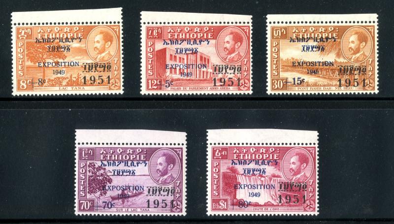 ETHIOPIA B16-B20 MNH SCV $34.65 BIN $17.50