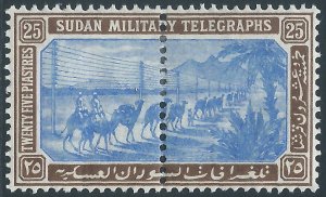 Sudan, Military Telegraph Stamp, 25p MH