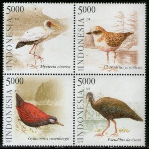 Indonesia 2014 Water Birds Fauna Wildlife Setenant BLK MNH # 7906