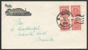 PHILIPPINES 1951 local cover...............................................56340