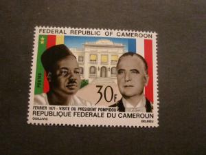 Cameroon #514 Mint Never Hinged - WDWPhilatelic 2