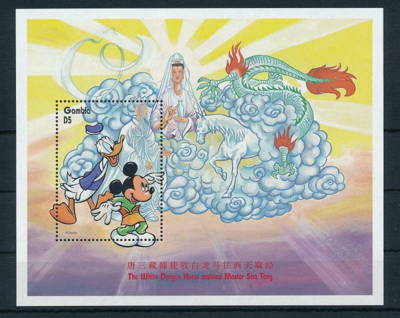 [22399] Gambia 1997 Disney Mickey Mouse Donald Duck at White Dragon House MNH