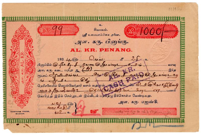 (I.B) Federated Malaya States Revenue : Penang Duty 5c (complete note)