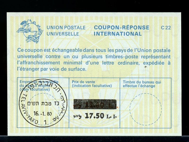 ISRAEL 17.50 overprint on C22 -- International Reply Coupon IRC