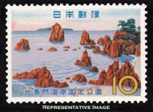 Japan Scott 745 Mint never hinged.