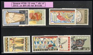 Greece Stamps # 708-15 MLH VF Scott Value $41.00