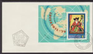 Mongolia C80 Map 1976 U/A FDC